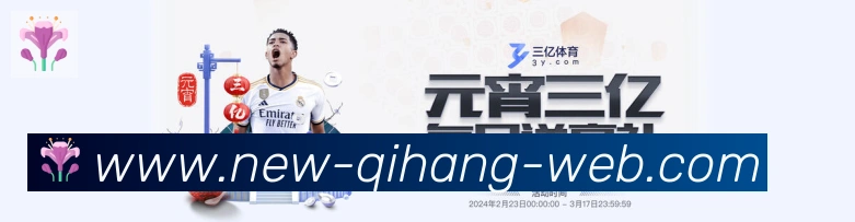 战术演练